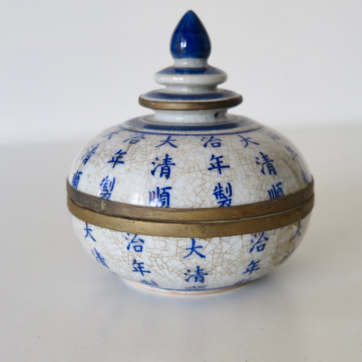 Small Oriental Bowl - Nomad Designs Online